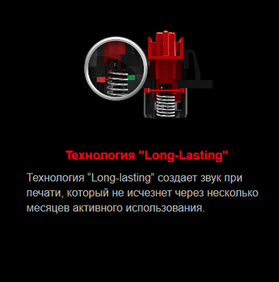 Игровая механическая BLOODY B820R