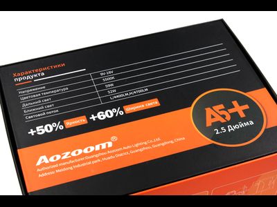 Билед модули Aozoom A5+ 2025 2.5 дюйма, 2 чипа, 5500K, 12V, 59W/52W, съемное гаечное крепление (комплект, 2шт)