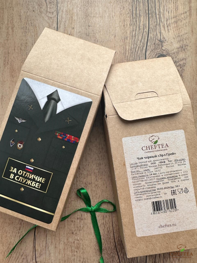 Чай "За отличие в службе" (Эрл Грей) 50г