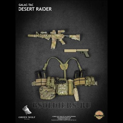 Коллекционная фигурка 1/6 Galac-Tac Desert Raider Scale action figure  - Green Wolf Gear