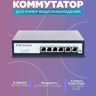 Комплект IP-камер 8 Мегапикселей с записью звука «GVS DS-V8-Full IP 4K»