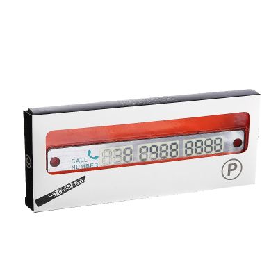 Табличка для номера телефона. Цвет: серебро