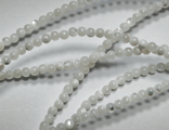 Перламутр круглый белый 2 мм