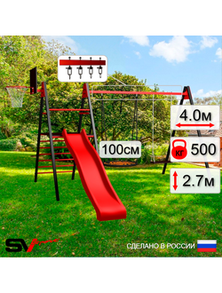 Уличные качели Sv Sport Maxi (рама 3.0м + гнездо "Grad" d 1.0м + деревянные + комплект горка+ щит баскетбольный)