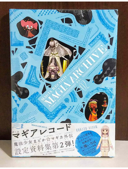 Оригинальный Арт Бук Puella Magi Madoka Magica Magia Record Archive Art Book 2 (Записи о магии: Девочка-волшебница Мадока★Волшебство — Гайдэн)