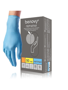 BENOVY Nitrile Chlorinated, перчатки нитриловые, текстурированные на пальцах, голубые, XS 50 пар