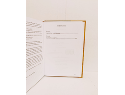 Сергей Алексеев. Аз Бога Ведаю.