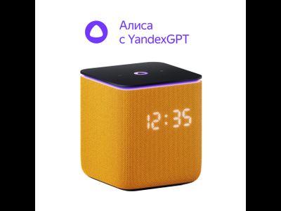 Умная колонка Яндекс Станция Миди с Алисой, оранжевый, Zigbee