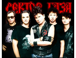 Плакат Сектор Газа, Юрий Хой №5