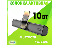 Портативная акустика Borofone BP11 Popular Серая