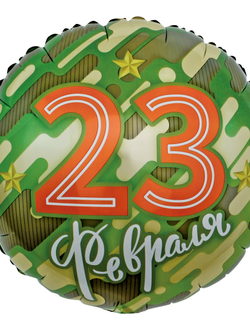 Фольгированный шар с рисунком 18 дюймов (45 см)