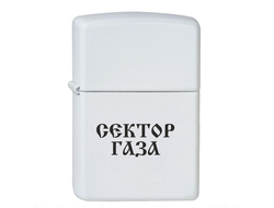 Зажигалки Сектор Газа, Юрий Хой