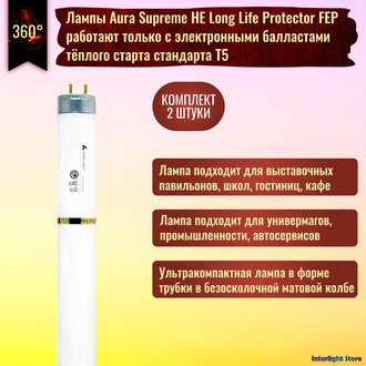 Aura HE Supreme Long Life 14w/840 Protector T5 G5