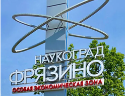 Фрязино — стенды на подъездах