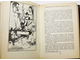 История цветов. Корейская классическая проза. Пер. с ханмуна Л.: Художественная литература. 1990г.