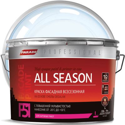Краска фасадная всесезонная PARADE PROFESSIONAL F51 ALL SEASON Бесцветная база C 9 л