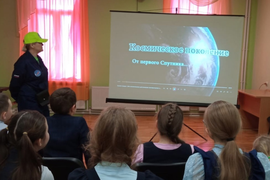&quot;Полёт к звёздам&quot;