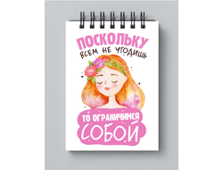 Блокнот на 8 марта №55