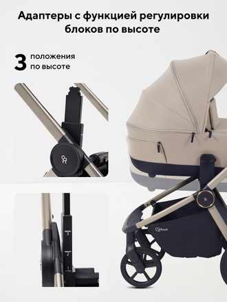Коляска 2в1 Rant Flex Soft Therm Sandy beige