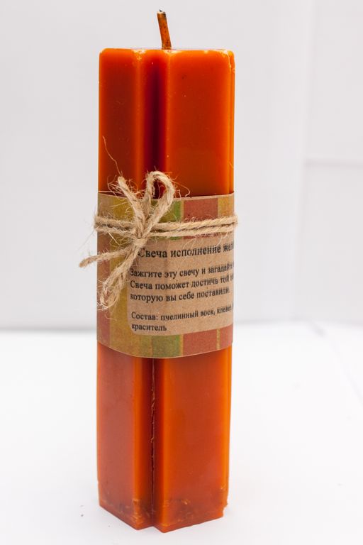 исполнение желания на свечу. исполнение желания на свечу. волшебные свечи которые исполняют желания. исполнение желания на свечу. исполнение желания на свечу.