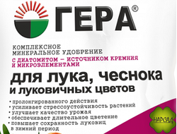ЛУК, ЧЕСНОК, ЛУКОВИЧНЫЕ 1 КГ (20-40 КВ. М)