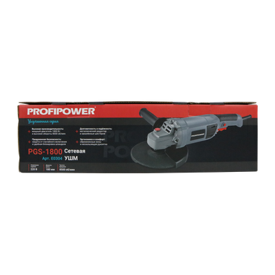 Сетевая УШМ (болгарка) PROFIPOWER PGS-1800