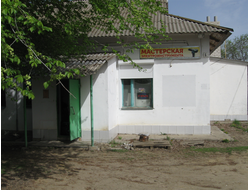 ИП Райко | проезд Нефтяников, д.6. пом.1