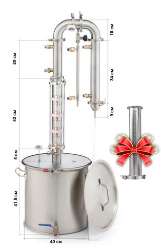 Самогонный аппарат на 2 дюйма с кубом 50 литров, самогонный аппарат,