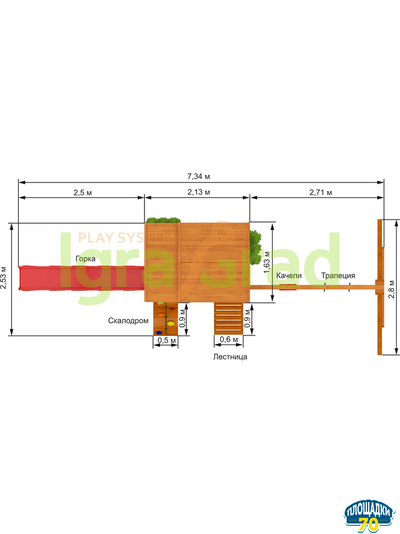 Детская площадка IgraGrad Клубный домик 2 Luxe