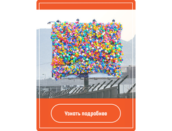 Новинки в наружной рекламе размещение в Москве