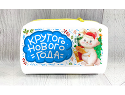 Косметичка год Кролика №24