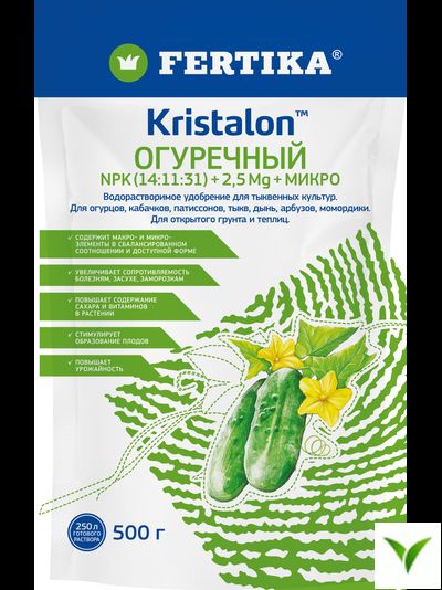 Кристалон для огурцов NPK 14:11:31+2.5MgO + МЭ 500 г