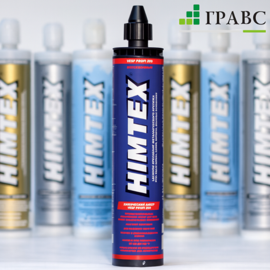 Химические анкеры HIMTEX для холодного климата