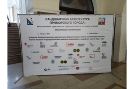 Пресс-волл 2х3 м