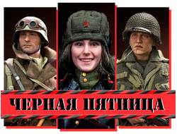 ВТОРАЯ МИРОВАЯ ВОЙНА