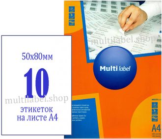 Этикетки А4 самоклеящиеся MultiLabel, белые, 50x80мм, 10шт/л, 40500800