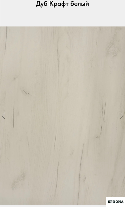 Интерьерная рейка С1115   16*40*2800