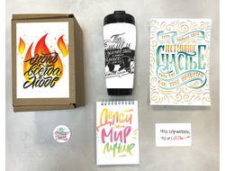 Бокс «Будь как огонь!» №7