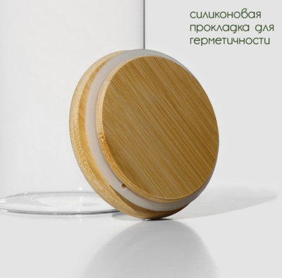 Банка с бамбуковой крышкой, 900 мл, 20,5 *8,5
