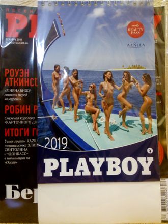 Журнал &quot;Плейбой. Playboy&quot; Украина №12/2018 (декабрь 2018 год) + календарь на 2019 год