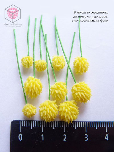 Силиконовый молд "Серединки полевых лютиков"