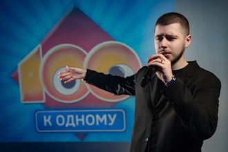 Шоу-игра "Сто к одному"