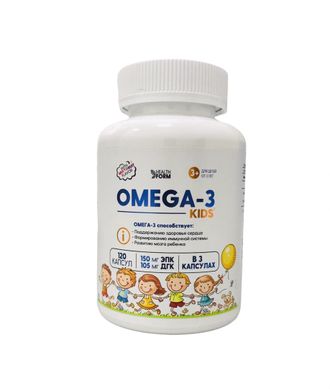 ОМЕГА-3 для детей (3+) вкус- мультифрукт\OMEGA-3 KIDS (120 капсул) HEALTH FORM