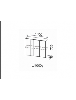Шкаф навесной 1000/720 (угловой)