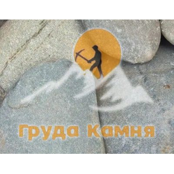 Галька для дорожек