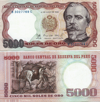 Перу 5000 солей  1985 г.