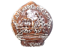 Тульский пряник "Пасхальный"  500 гр.