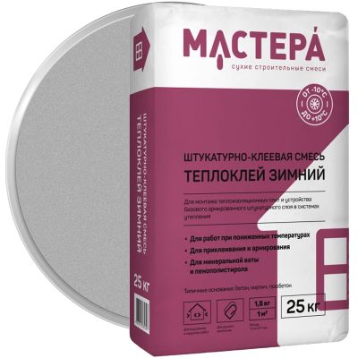 Штукатурно-клеевая смесь для пенополистирола и минеральной ваты МАСТЕРА Теплоклей Зимняя 25 кг