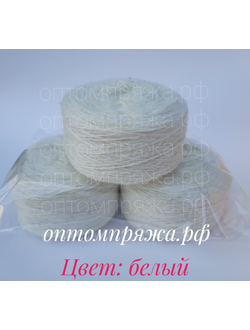 Шерсть в таблетках. ЦВЕТ Белый. ЦЕНА ЗА УПАКОВКУ (В УПАКОВКЕ 2 Таблетки) 200 рублей