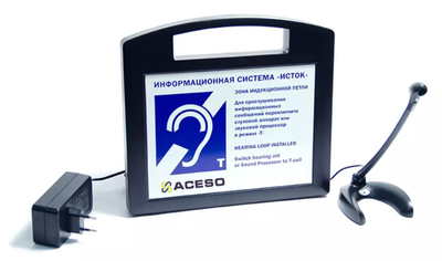 Портативная информационная индукционная система для слабослышащих Исток А2 (до 2 м)